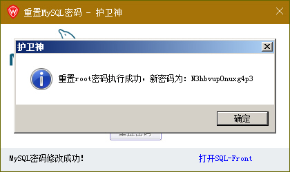 o(h)l(wi)JSP޸MySQL(sh)(j)(k)rootܴa