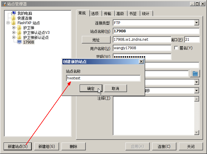 ʹFlashFXPW(wng)վ