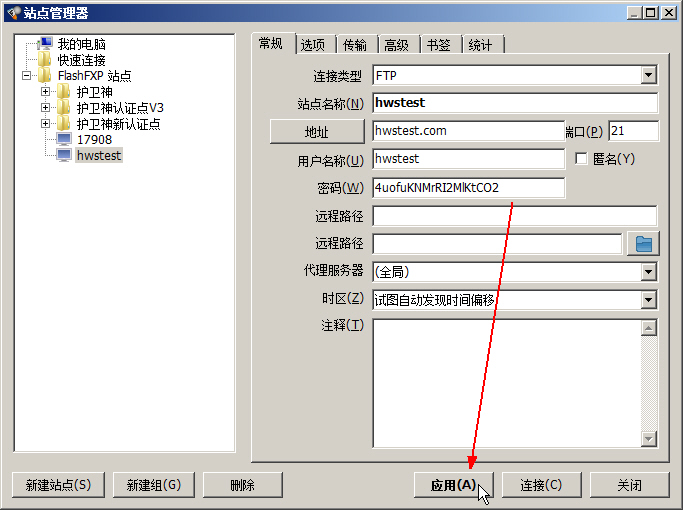 ʹFlashFXPW(wng)վ