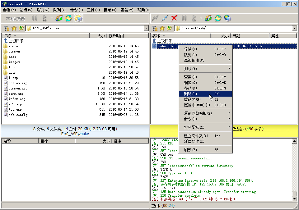 ʹFlashFXPW(wng)վ