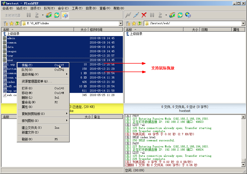 ʹFlashFXPW(wng)վ