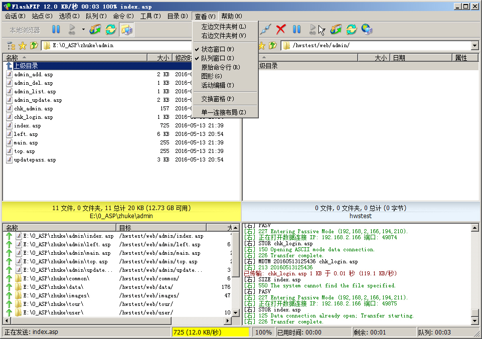 ʹFlashFXPW(wng)վ