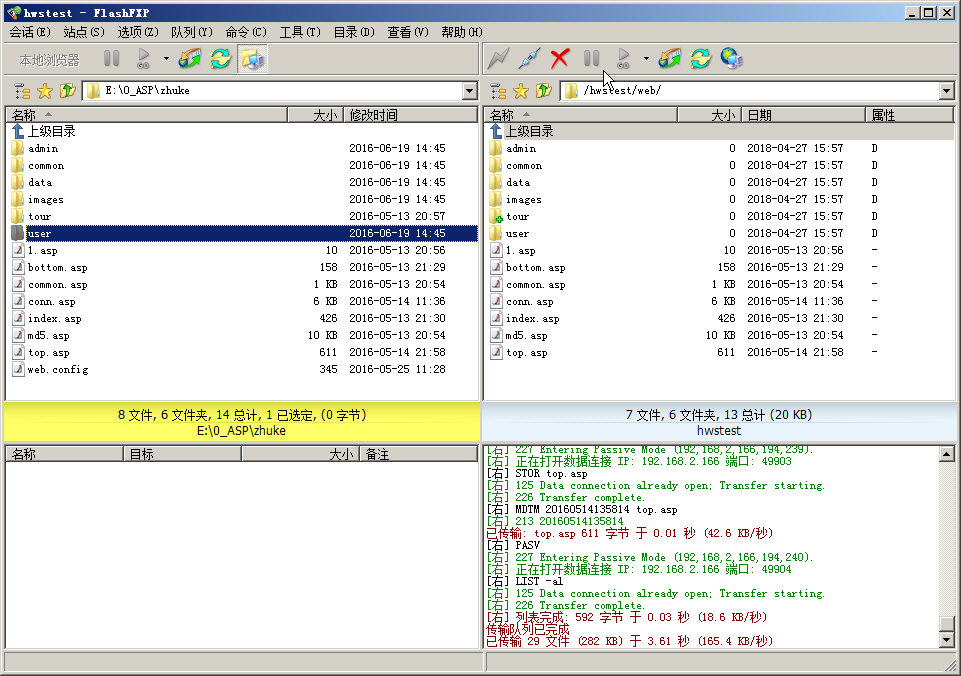 ʹFlashFXPW(wng)վ