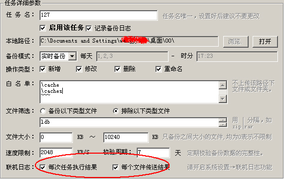 o(h)l(wi)񡤮؂ϵy(tng)