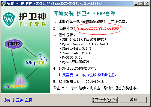ol(wi)PHP׼