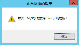 Cϵy(tng)_O(sh)MySQL(sh)(j)