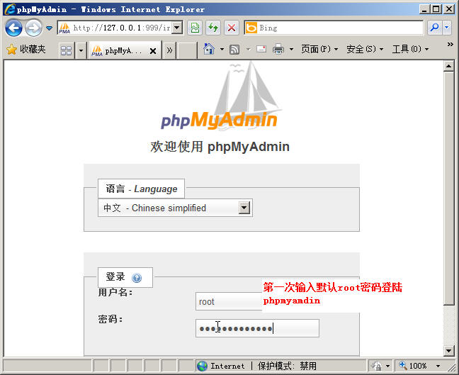 Windows2008bPHP׼5.4FastCGIģʽ