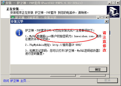 Windows2008bPHP׼5.4FastCGIģʽ