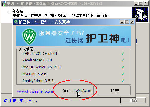 Windows2008bPHP׼5.4FastCGIģʽ