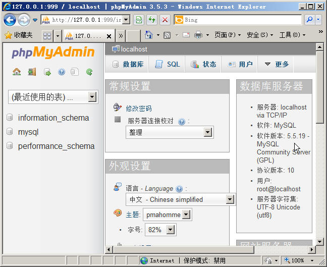 Windows2008bPHP׼5.4FastCGIģʽ