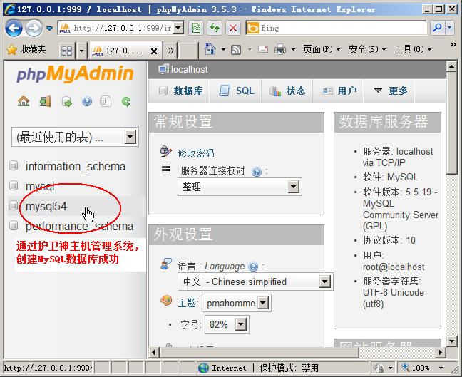 Windows2008bPHP׼5.4FastCGIģʽ