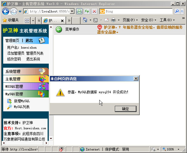 Windows2008bPHP׼5.4FastCGIģʽ_O