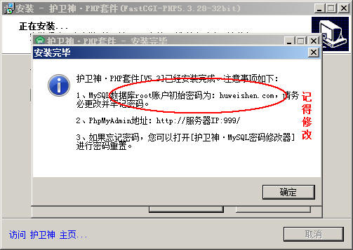 WindosServer2008bPHP׼5.3F(xin)astCGIģʽ