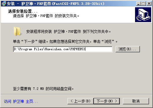 WindosServer2008bPHP׼5.3F(xin)astCGIģʽ