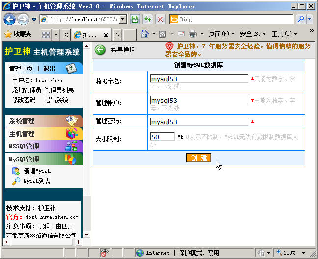 WindosServer2008bPHP׼5.3F(xin)astCGIģʽ