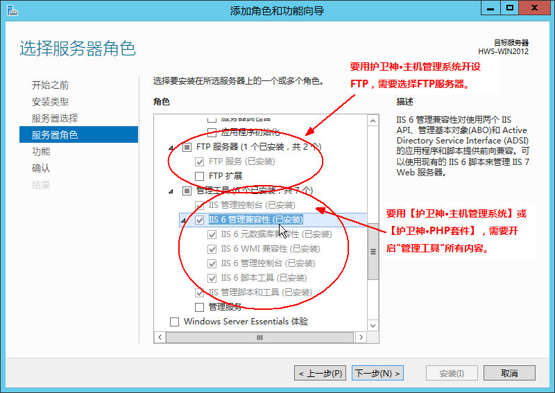 WindowsServer2012һIbPHPh(hun)PHP5.4+FastCGIģʽ