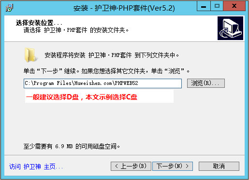 WindowsServer2012一鍵安裝PHP環(huán)境(PHP5.2+ISAPI模式)