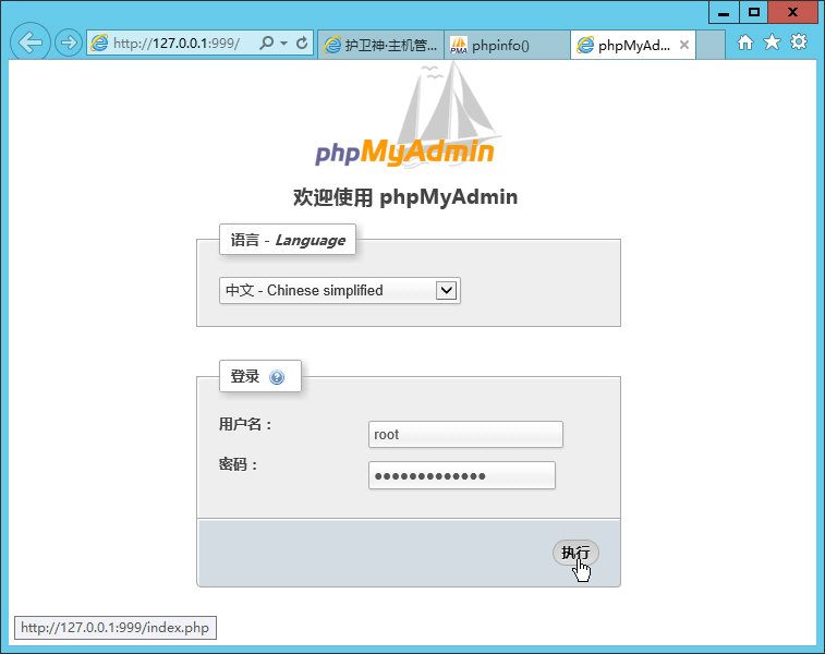 WindowsServer2012一鍵安裝PHP環(huán)境(PHP5.2+ISAPI模式)
