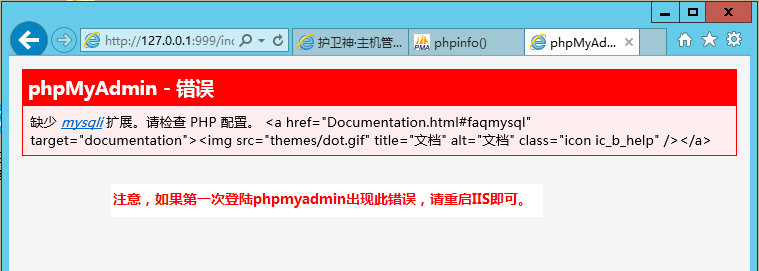 WindowsServer2012一鍵安裝PHP環(huán)境(PHP5.2+ISAPI模式)