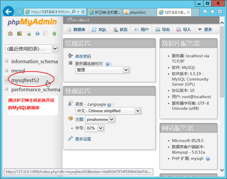 WindowsServer2012一鍵安裝PHP環(huán)境(PHP5.2+ISAPI模式)