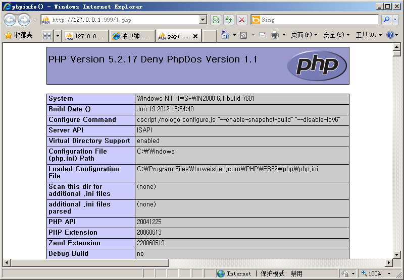 Windows 2008 ϰbPHP5.2׼ɹ