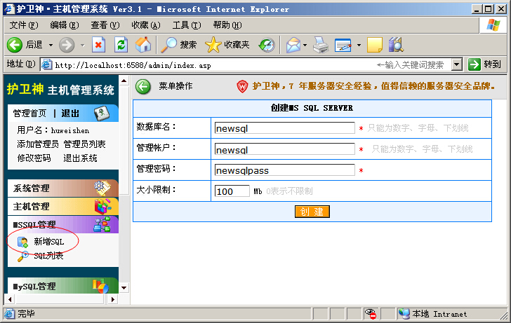 ol(wi)Cϵy(tng)_O(sh)SQLServer(sh)(j)