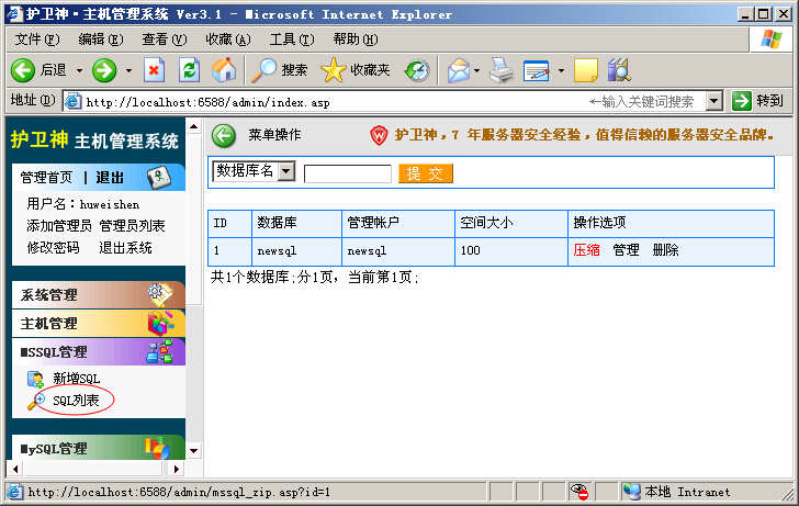 ol(wi)Cϵy(tng)_O(sh)SQLServer(sh)(j)